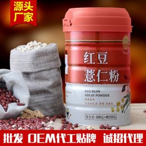 優(yōu)信紅豆薏仁 薏仁粉代加工貼牌OEM/ODM