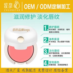 小藍罐唇膏可OEM/ODM代工