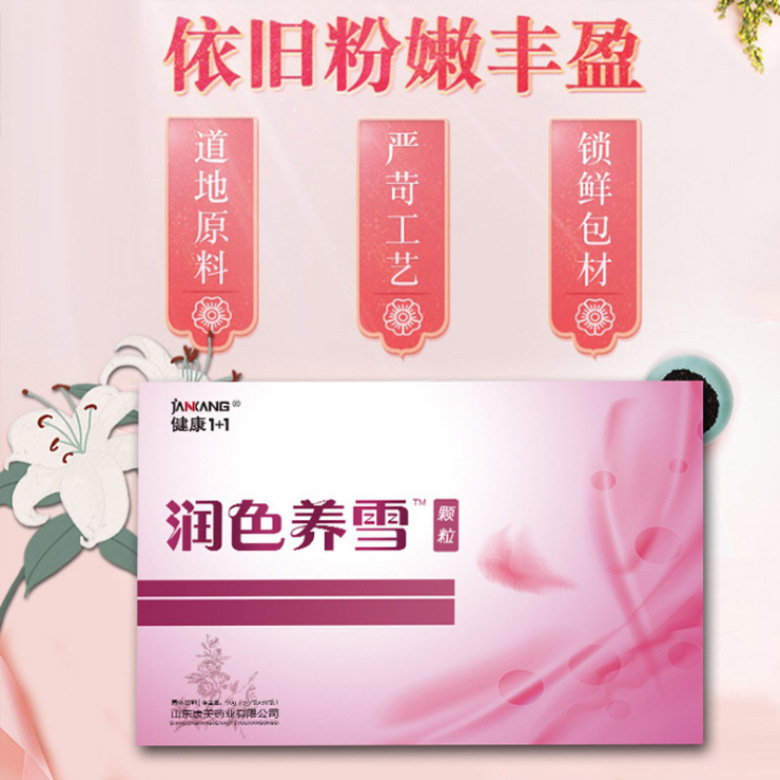 山東行醫堂藥業有限公司