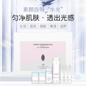 保濕補水OEM代加工