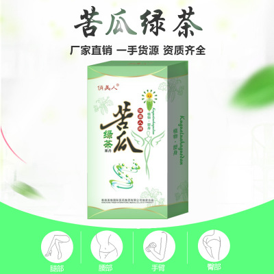 苦瓜綠茶可OEM/ODM代工