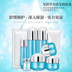 復活草補水保濕代加工貼牌OEM/ODM