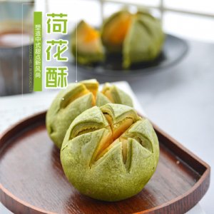 荷花酥OEM/ODM代加工