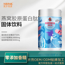 東莞市健林醫藥科技有限公司