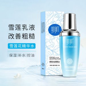 雪蓮花精華保濕乳代加工貼牌OEM/ODM