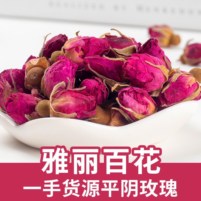 散貨花茶 /ODM定制代加工