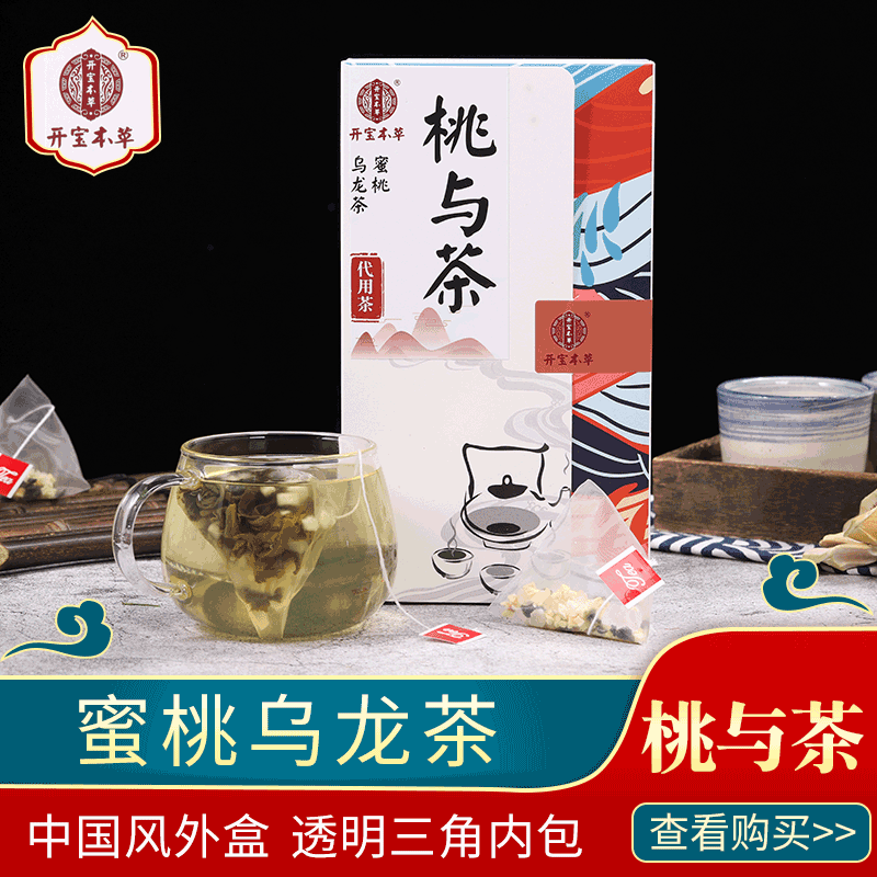 蜜桃烏龍茶貼牌OEM/ODM