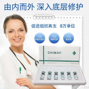 多肽修護凍干粉加工定制OEM代加工