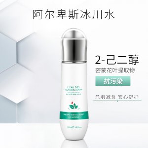 密蒙花抗污染阿爾卑斯冰川水貼牌定制代加工