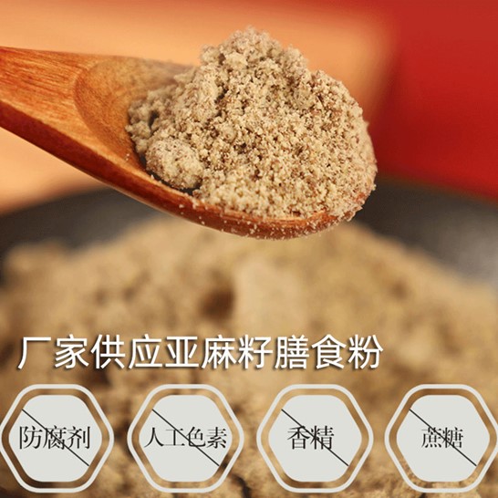 營(yíng)養(yǎng)美味代餐粉OEM/ODM代加工