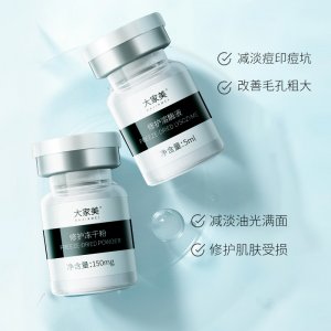 寡肽修復凍干粉貼牌定制代加工