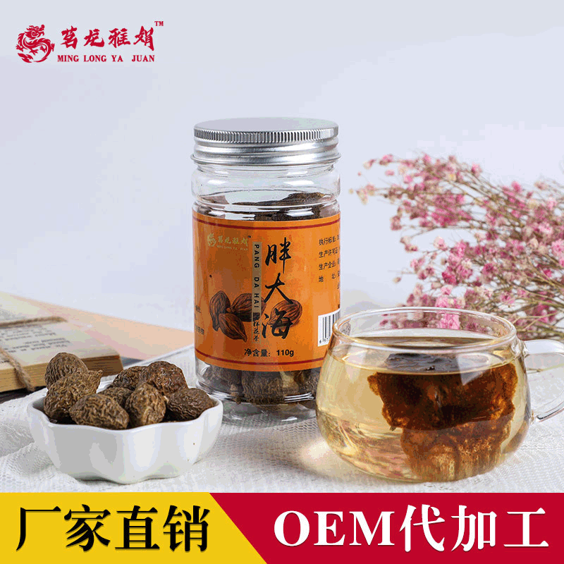 胖大海散裝罐裝貼牌OEM/ODM