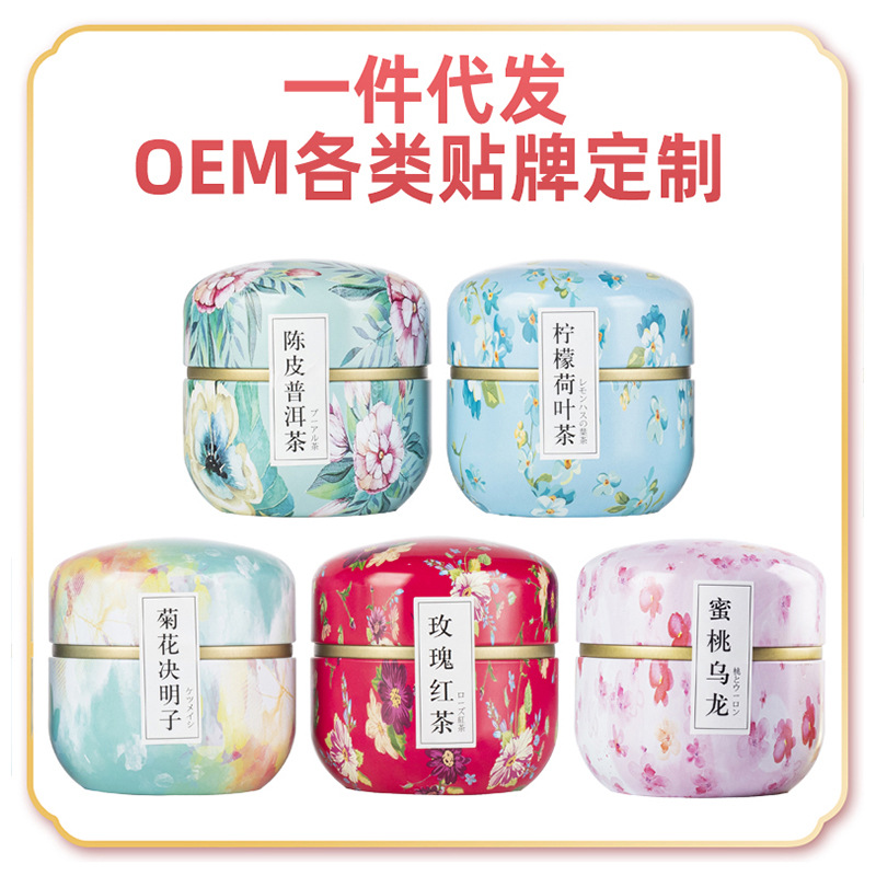 蜜桃烏龍茶薏米茶可OEM/ODM代工