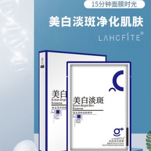 淡斑面膜可OEM/ODM代工