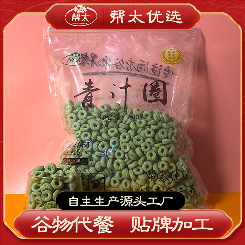 幫太優選青汁圈可OEM/ODM代工
