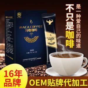 瑪卡蟲草黑咖啡OEM代加工