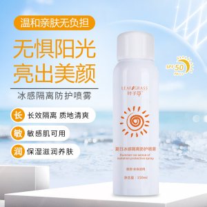 清爽不油膩隔離貼牌定制代加工