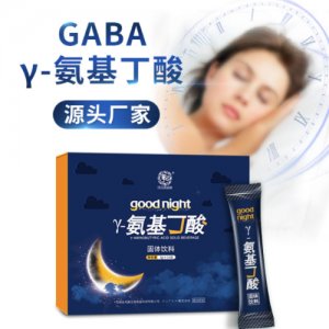 睡眠gama伽瑪氨基丁酸固體飲料貼牌OEM/ODM