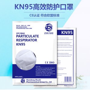東貝kn95防護口罩可OEM/ODM代工
