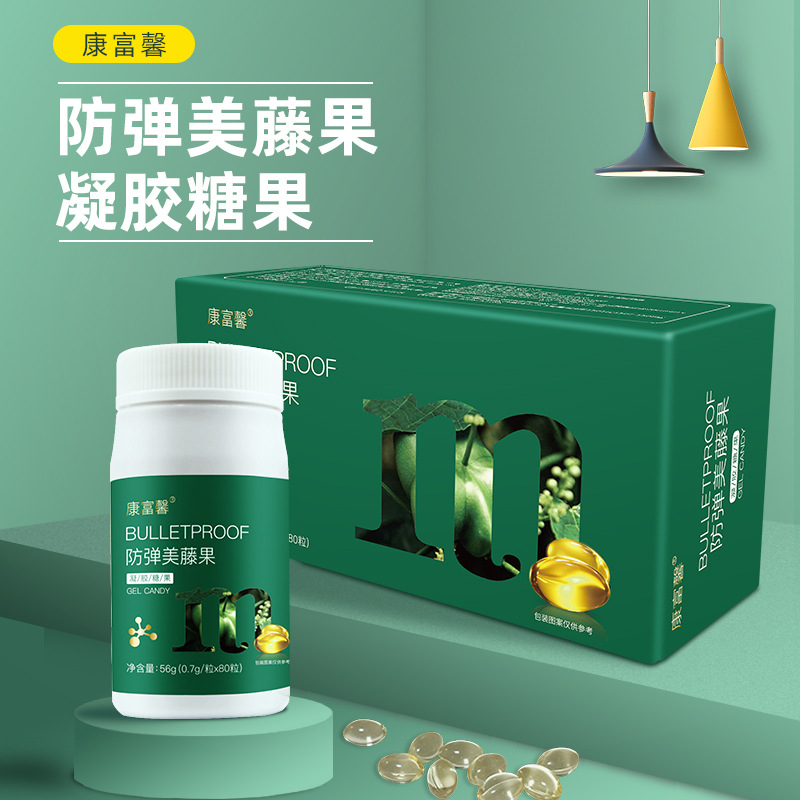 康富馨美藤果MCTOEM/ODM代加工