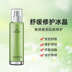 去紅恤絲補水面部護理凝露 OEM代加工