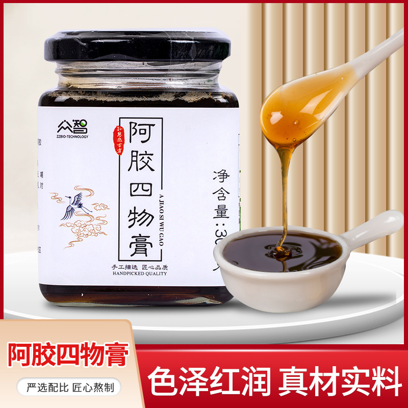 阿膠四物膏貼牌OEM/ODM