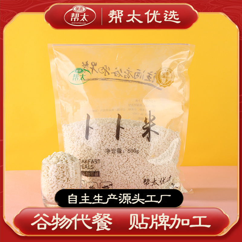 幫太優選卜卜米OEM/ODM定制代加工