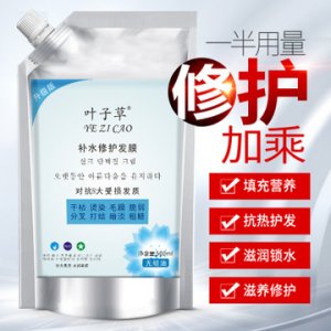水免蒸發膜可OEM/ODM代工