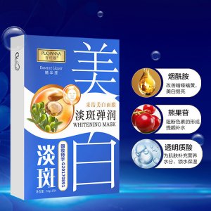 普纖娜補水保濕面膜OEM代加工