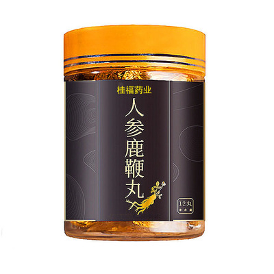 男性滋補即食類食品丸劑代加工貼牌OEM/ODM