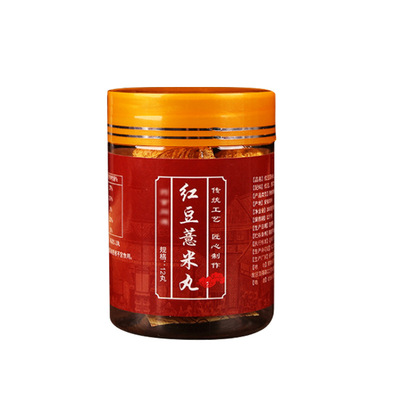 芡實薏米紅豆食用丸劑代加工貼牌OEM/ODM
