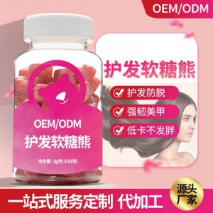 廣州市瑪研保健食品有限公司