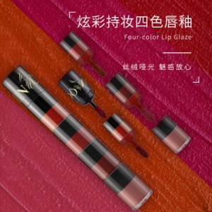 韓水仙絲絨霧面啞光口紅OEM/ODM代加工