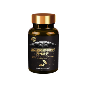 黑松露海參片壓片糖果OEM/ODM代加工