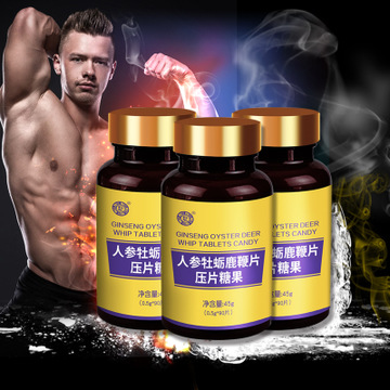 黑松露人參黃精 鹿鞭片OEM加工OEM代加工