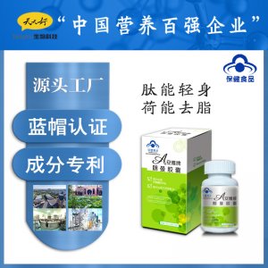 武漢天天好生物制品有限公司