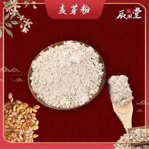 沖飲即食麥芽粉  加工可OEM/ODM代工