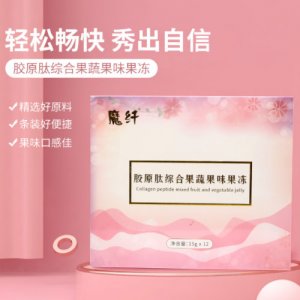 袋裝膠原蛋白酵素果凍OEM/ODM代加工