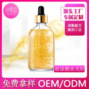 黃金玻尿酸原液貼牌定制代加工