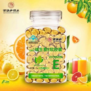 鄭州百消丹藥業(yè)有限公司