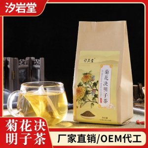 安徽汐巖堂食品有限公司