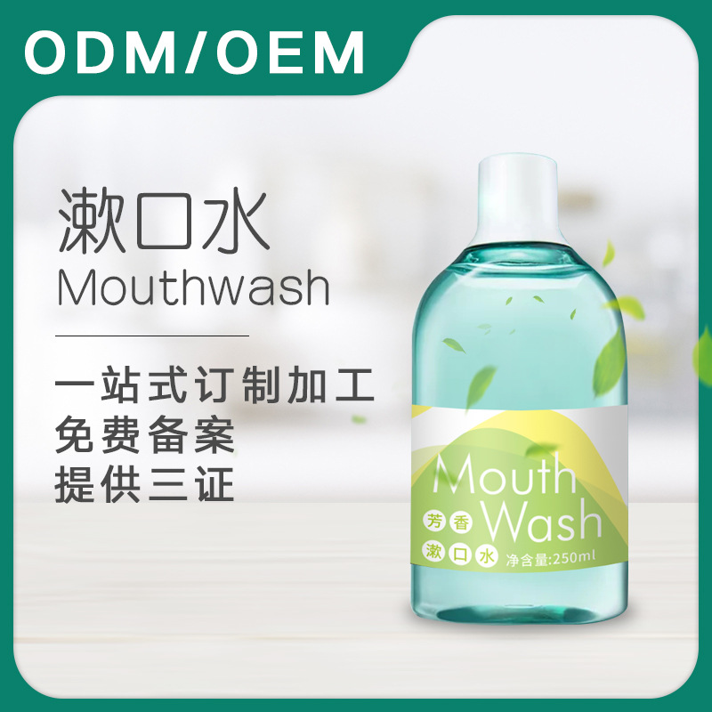 薄荷漱口水貼牌OEM/ODM