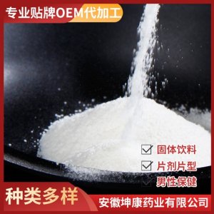 復合益生菌免疫球蛋白益生菌凍干粉OEM/ODM定制代加工