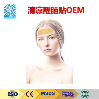 舒醒提神醒腦貼加工定制OEM代加工