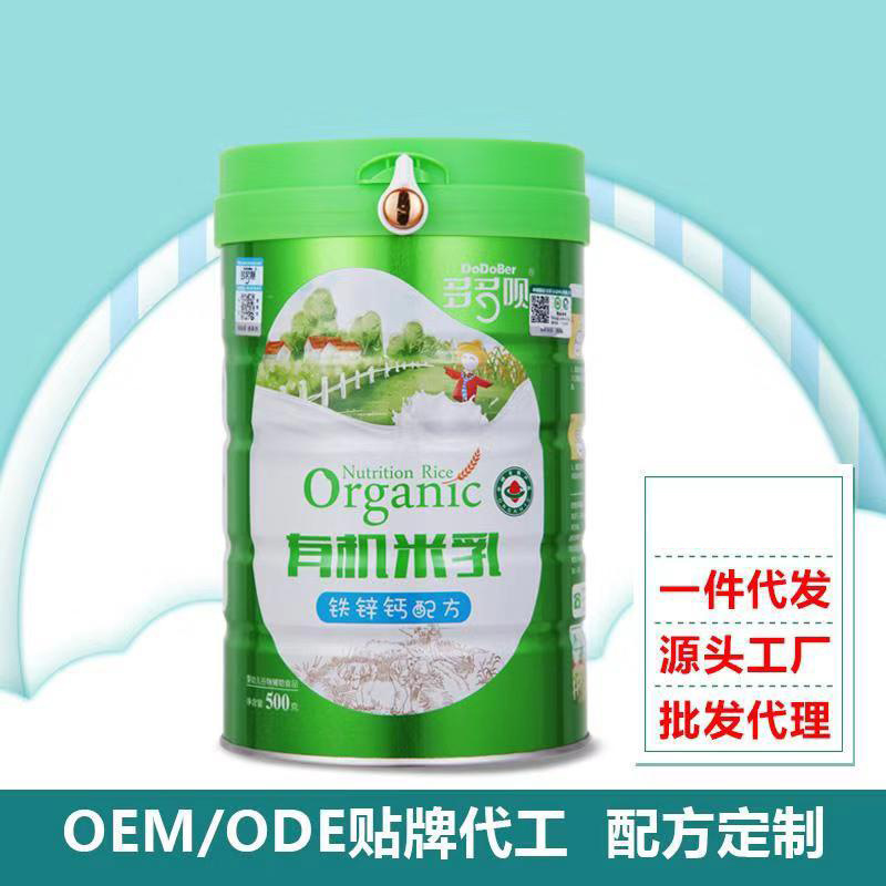 罐裝寶寶有機米糊可OEM/ODM代工
