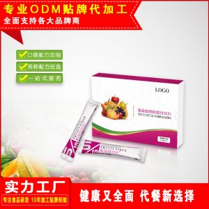 益生菌果蔬植物酵素粉固體飲料可OEM/ODM代工