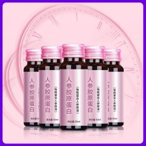 人參液膠原蛋白口服液貼牌定制代加工