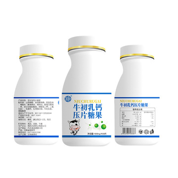 牛初乳加鈣壓片糖果OEM/ODM定制代加工
