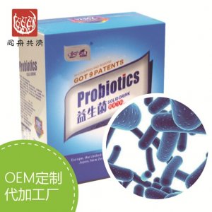 兒童益生菌粉 代工貼牌OEM/ODM