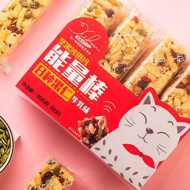 O沙琪瑪堅果能量棒OEM/ODM定制代加工